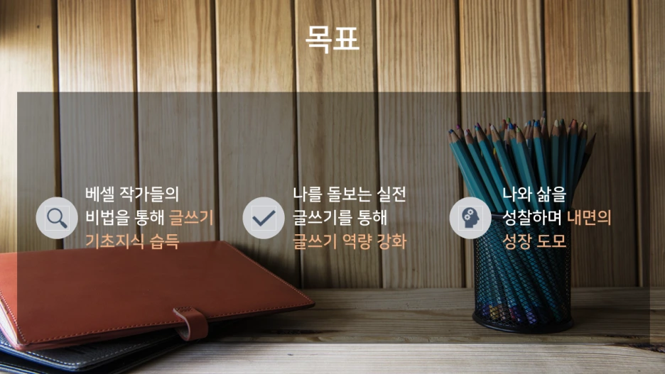 %EC%8A%AC%EB%9D%BC%EC%9D%B4%EB%93%9C78.PNG?type=w1