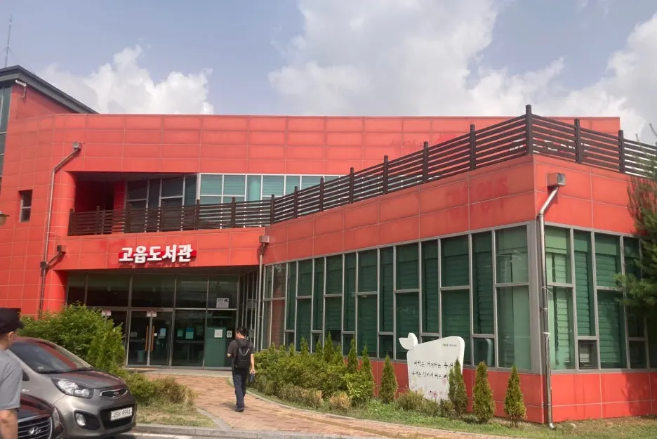 KakaoTalk_20240701_133357384_02.jpg?type=w1