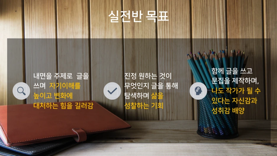 %EC%8A%AC%EB%9D%BC%EC%9D%B4%EB%93%9C3.PNG?type=w1