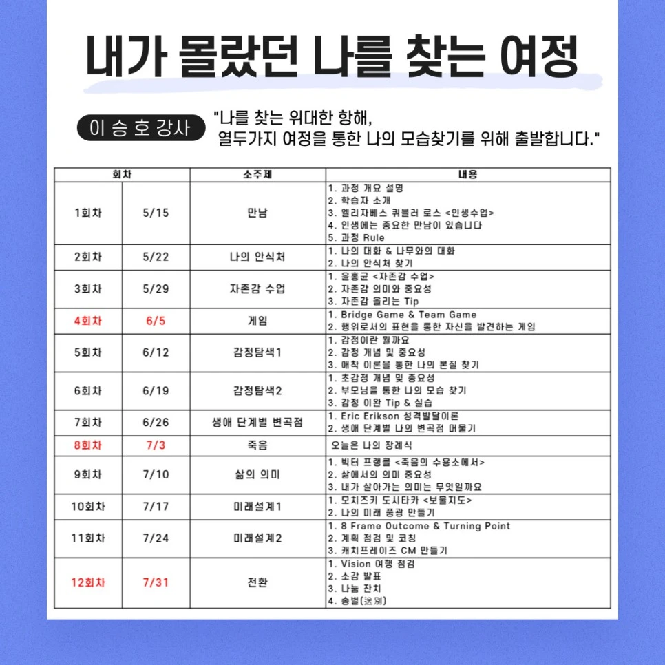 KakaoTalk_20210422_114339359_07.jpg?type=w966