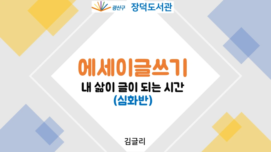 %EC%8A%AC%EB%9D%BC%EC%9D%B4%EB%93%9C2.PNG?type=w1