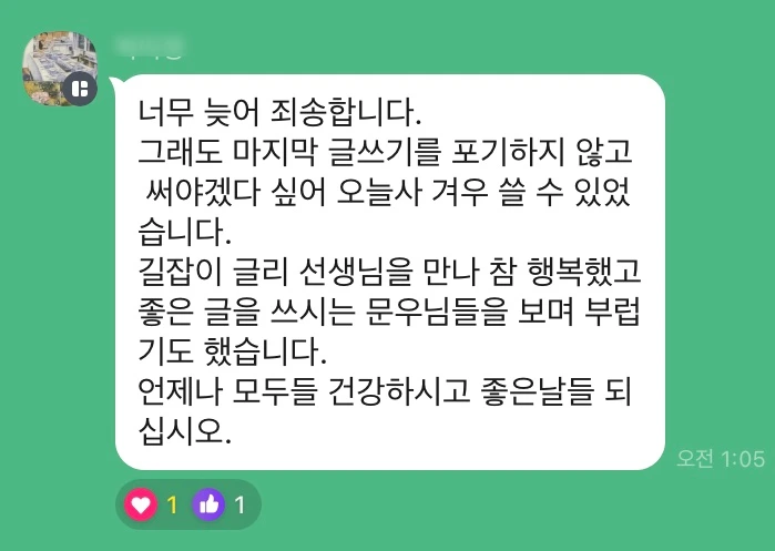 SE-e6d893bc-6d55-40e6-a394-6acf77dc2594.jpg?type=w1