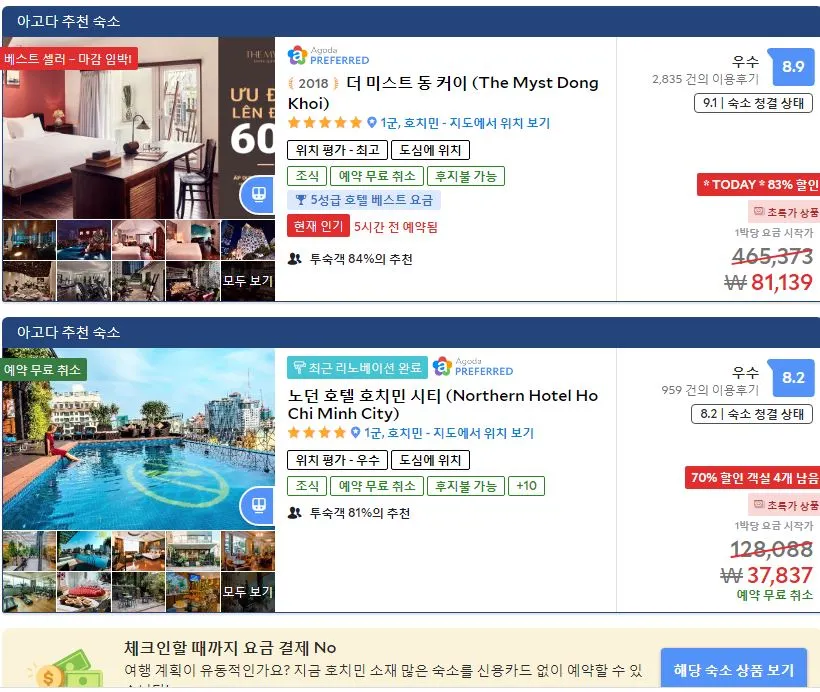 %EC%95%84%EA%B3%A0%EB%8B%A4_%EC%9B%B9%EC%82%AC%EC%9D%B4%ED%8A%B8.JPG?type=w1