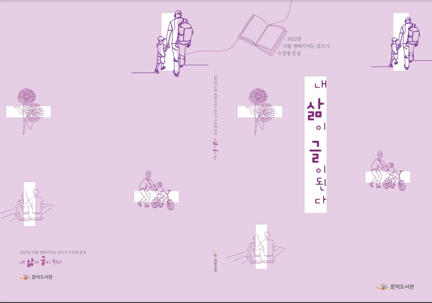 %ED%91%9C%EC%A7%80_%EC%95%9E.png?type=w1