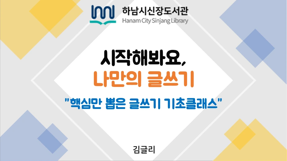 %ED%91%9C%EC%A7%80.png?type=w1