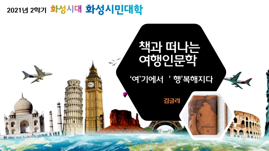 %EC%8A%AC%EB%9D%BC%EC%9D%B4%EB%93%9C1.PNG?type=w1