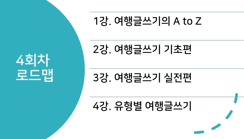 %EA%B7%B8%EB%A6%BC4.png?type=w1