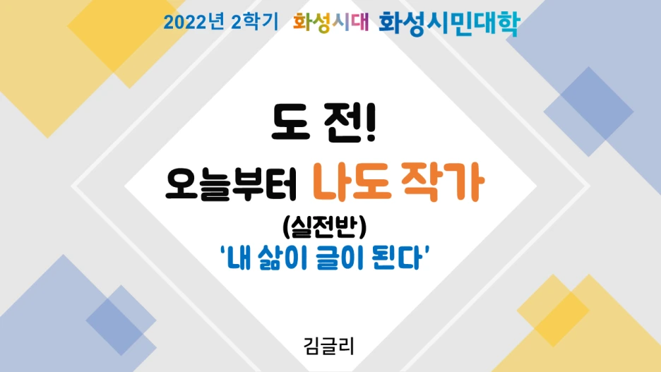 %EC%8A%AC%EB%9D%BC%EC%9D%B4%EB%93%9C1.PNG?type=w1