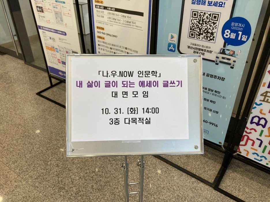 KakaoTalk_20231101_112449097_04.jpg?type=w1