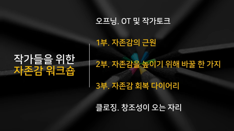 %EC%8A%AC%EB%9D%BC%EC%9D%B4%EB%93%9C21.PNG?type=w1