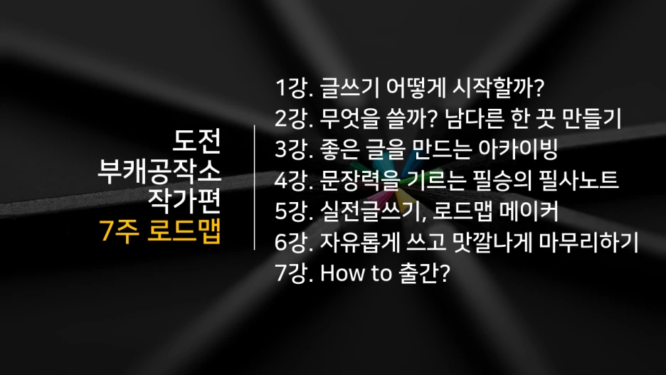 %EC%8A%AC%EB%9D%BC%EC%9D%B4%EB%93%9C4.PNG?type=w1