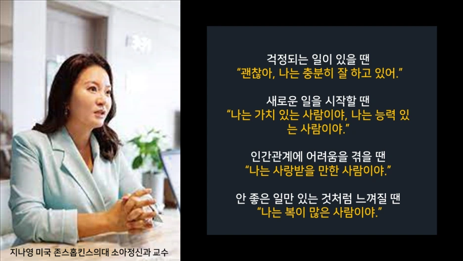 %EC%8A%AC%EB%9D%BC%EC%9D%B4%EB%93%9C73.PNG?type=w1