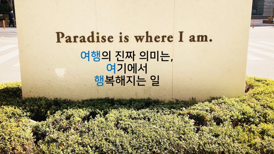 %EC%8A%AC%EB%9D%BC%EC%9D%B4%EB%93%9C146.PNG?type=w1