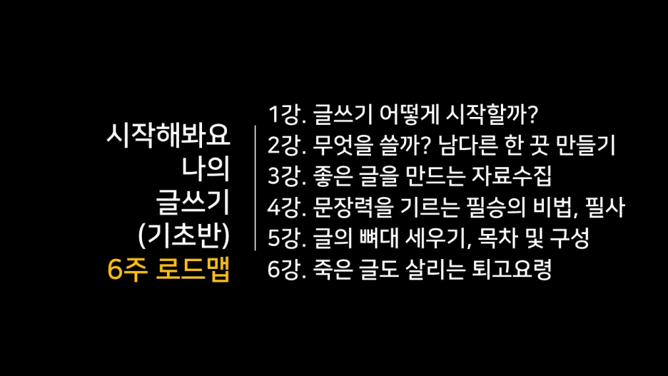 %EC%8A%AC%EB%9D%BC%EC%9D%B4%EB%93%9C53.PNG?type=w1