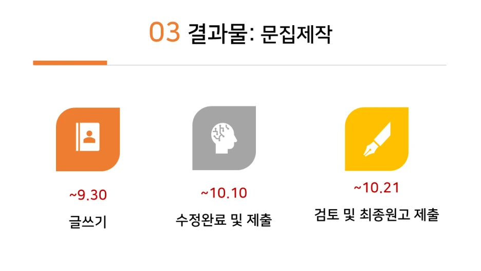 %EC%8A%AC%EB%9D%BC%EC%9D%B4%EB%93%9C17.PNG?type=w1