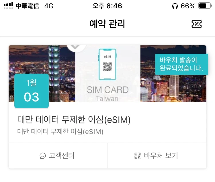 KakaoTalk_20240108_191422575_03.jpg?type=w1