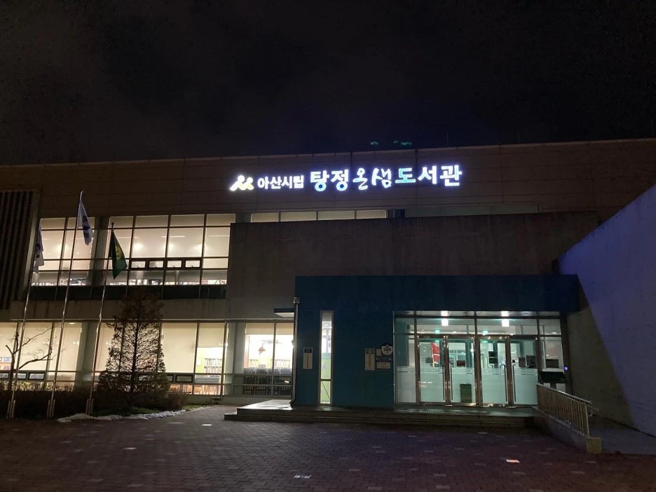 KakaoTalk_20221207_105137510_04.jpg?type=w1