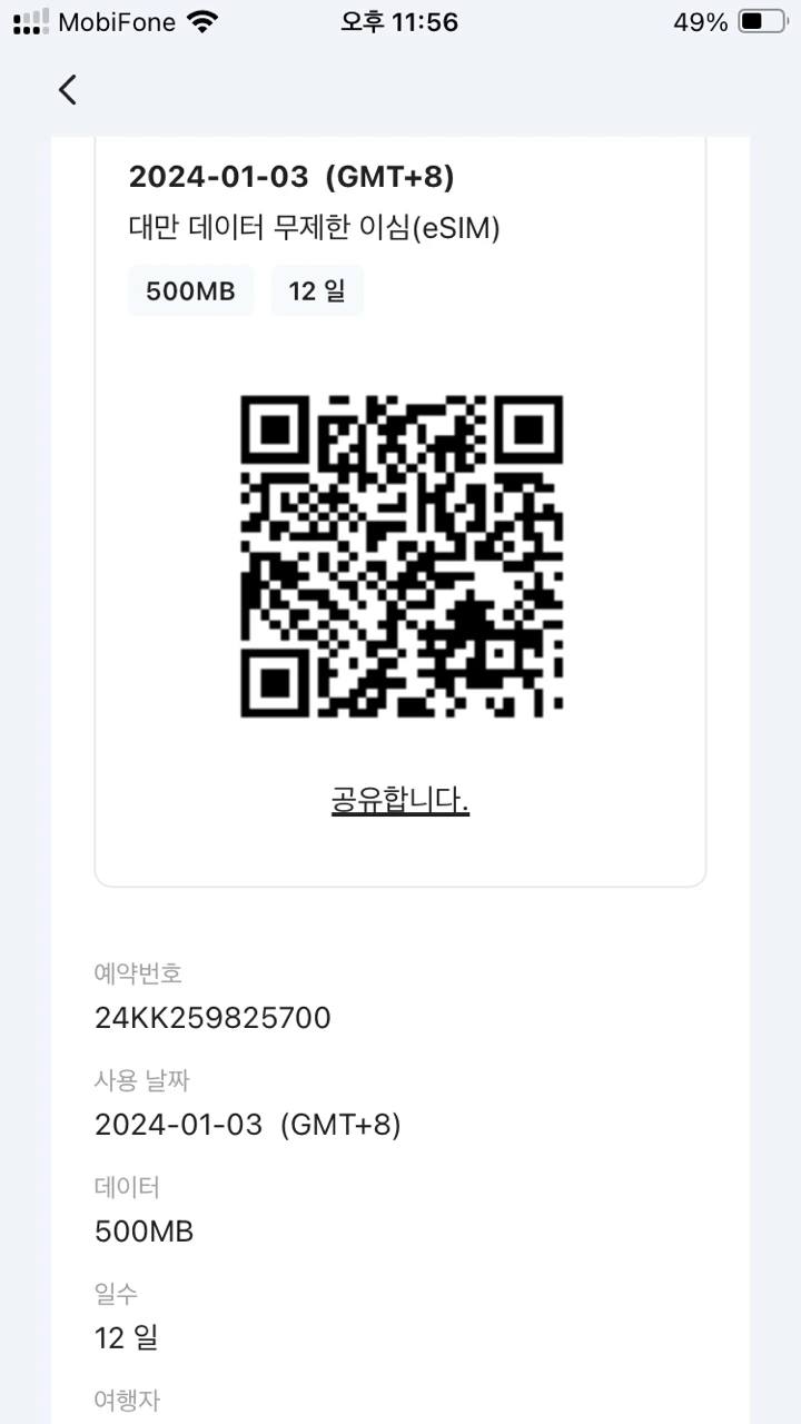 KakaoTalk_20240108_191422575.jpg?type=w1