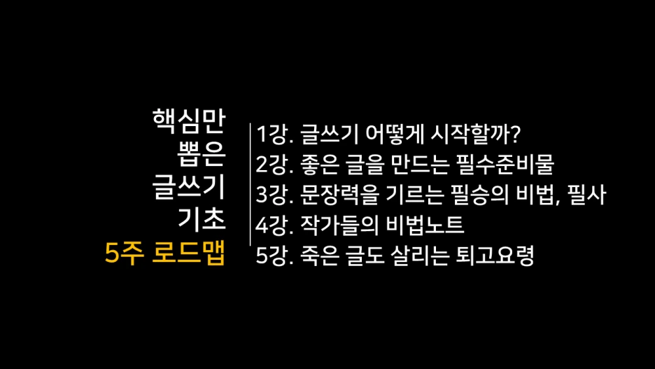 %EC%8A%AC%EB%9D%BC%EC%9D%B4%EB%93%9C76.PNG?type=w1