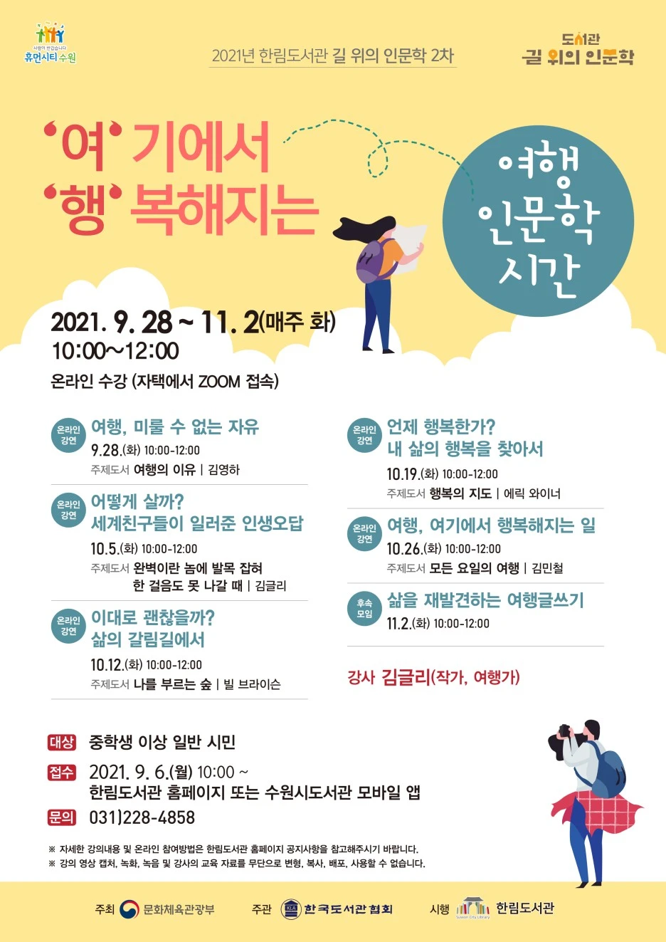 %ED%8F%AC%EC%8A%A4%ED%84%B0.jpg?type=w1