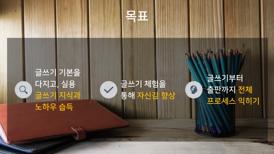 %EC%8A%AC%EB%9D%BC%EC%9D%B4%EB%93%9C62.PNG?type=w1