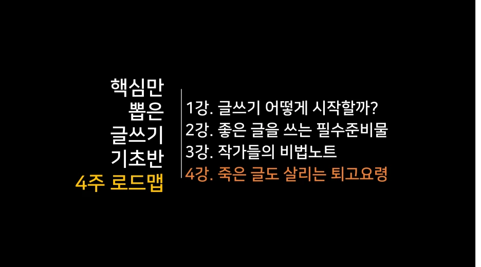 %EB%AA%A9%EC%B0%A8.png?type=w1