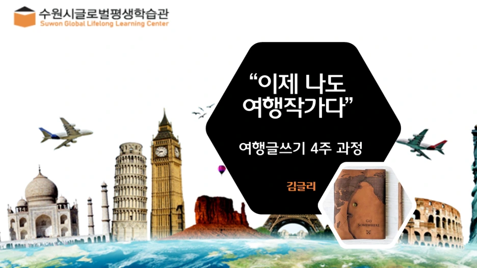 %EC%8A%AC%EB%9D%BC%EC%9D%B4%EB%93%9C1.PNG?type=w1