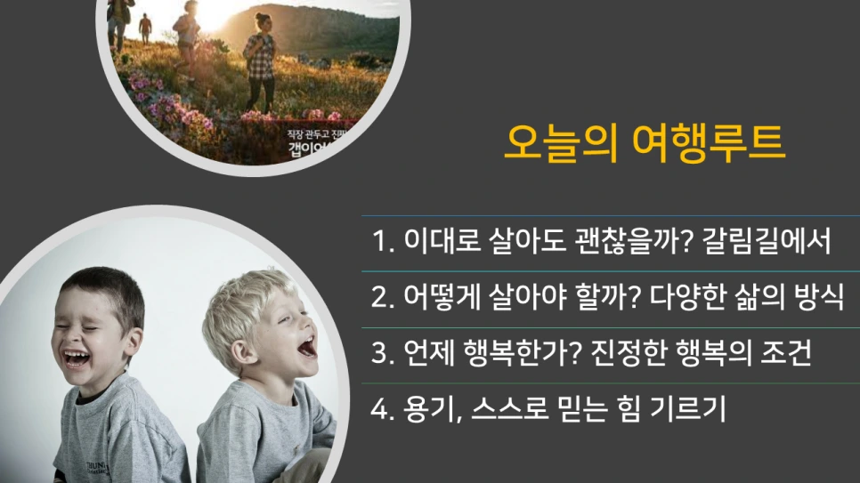 %EC%8A%AC%EB%9D%BC%EC%9D%B4%EB%93%9C13.PNG?type=w966