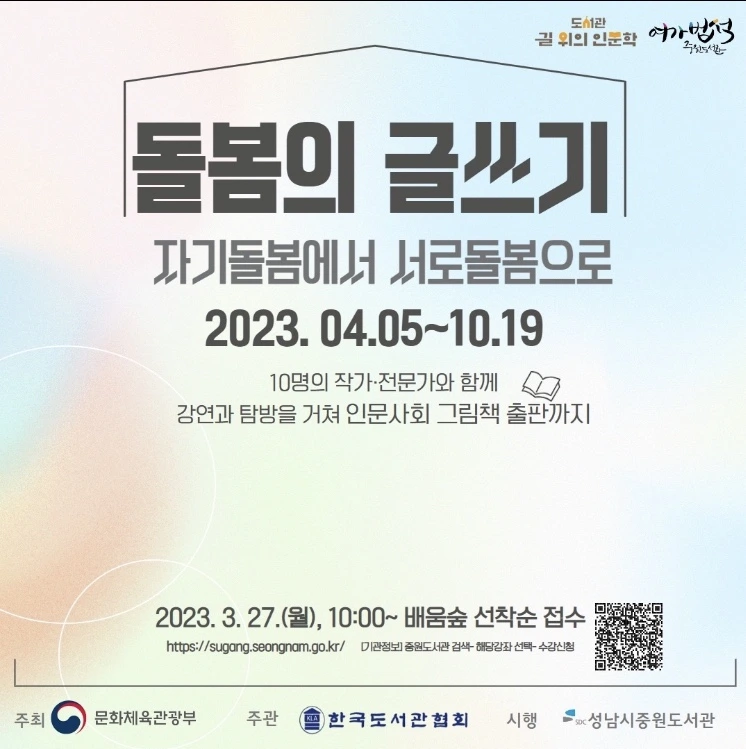 KakaoTalk_20230614_230608725.jpg?type=w1