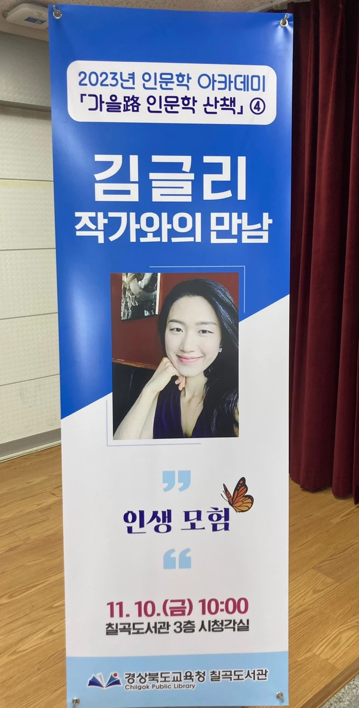 KakaoTalk_20231110_151902754_10.jpg?type=w1