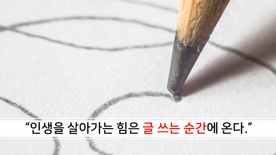 %EC%8A%AC%EB%9D%BC%EC%9D%B4%EB%93%9C7.PNG?type=w1