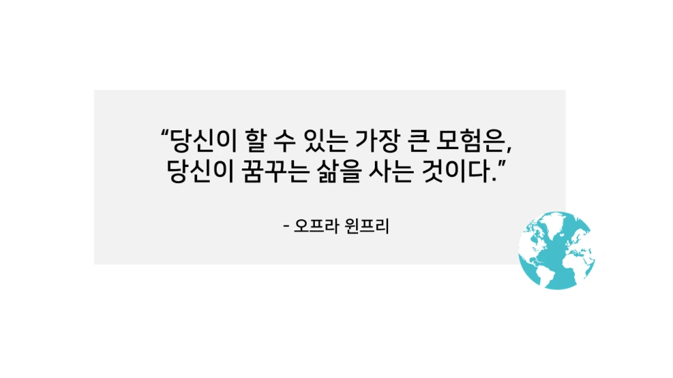 %EC%8A%AC%EB%9D%BC%EC%9D%B4%EB%93%9C132.PNG?type=w966