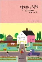 06234518.jpg?type=w150&amp;udate=20150825