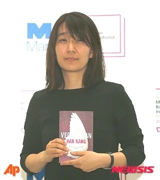 the_vegetarian_han_kang2.jpg?type=w966