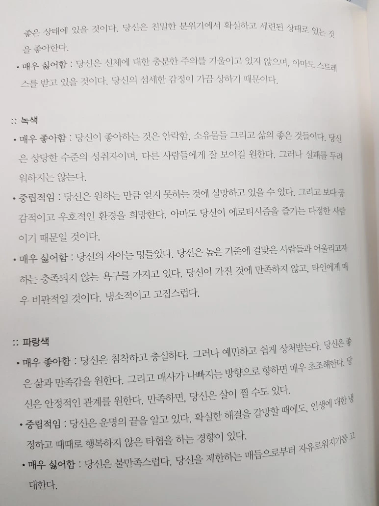 20171103_174045.jpg?type=w773