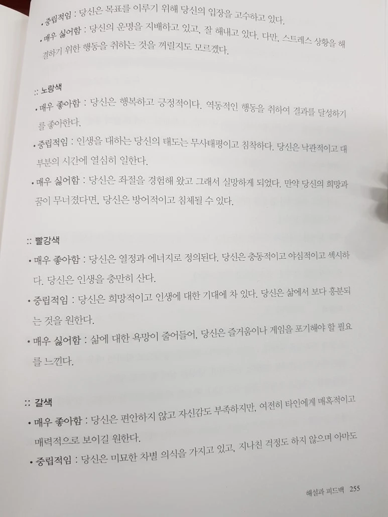 20171103_174031.jpg?type=w773