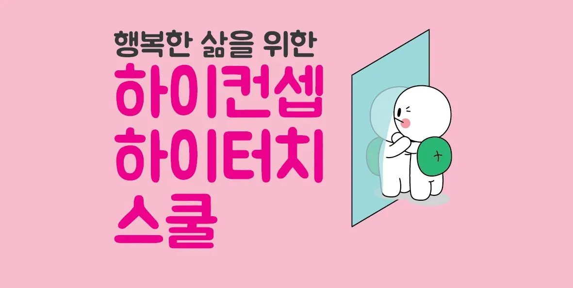 https%3A%2F%2Fs3-us-west-2.amazonaws.com%2Fsecure.notion-static.com%2F16335574-4287-444f-b7e3-d5b0bdce1abe%2F_-10-10.jpg?table=block&id=ca11da9e-dc6e-4043-8463-9fd509d7a62e&width=2360&cache=v2