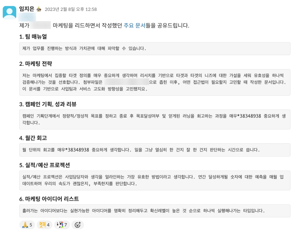 SE-181ee26f-7a2e-4279-9b5f-03c74d2f1b0b.png?type=w966