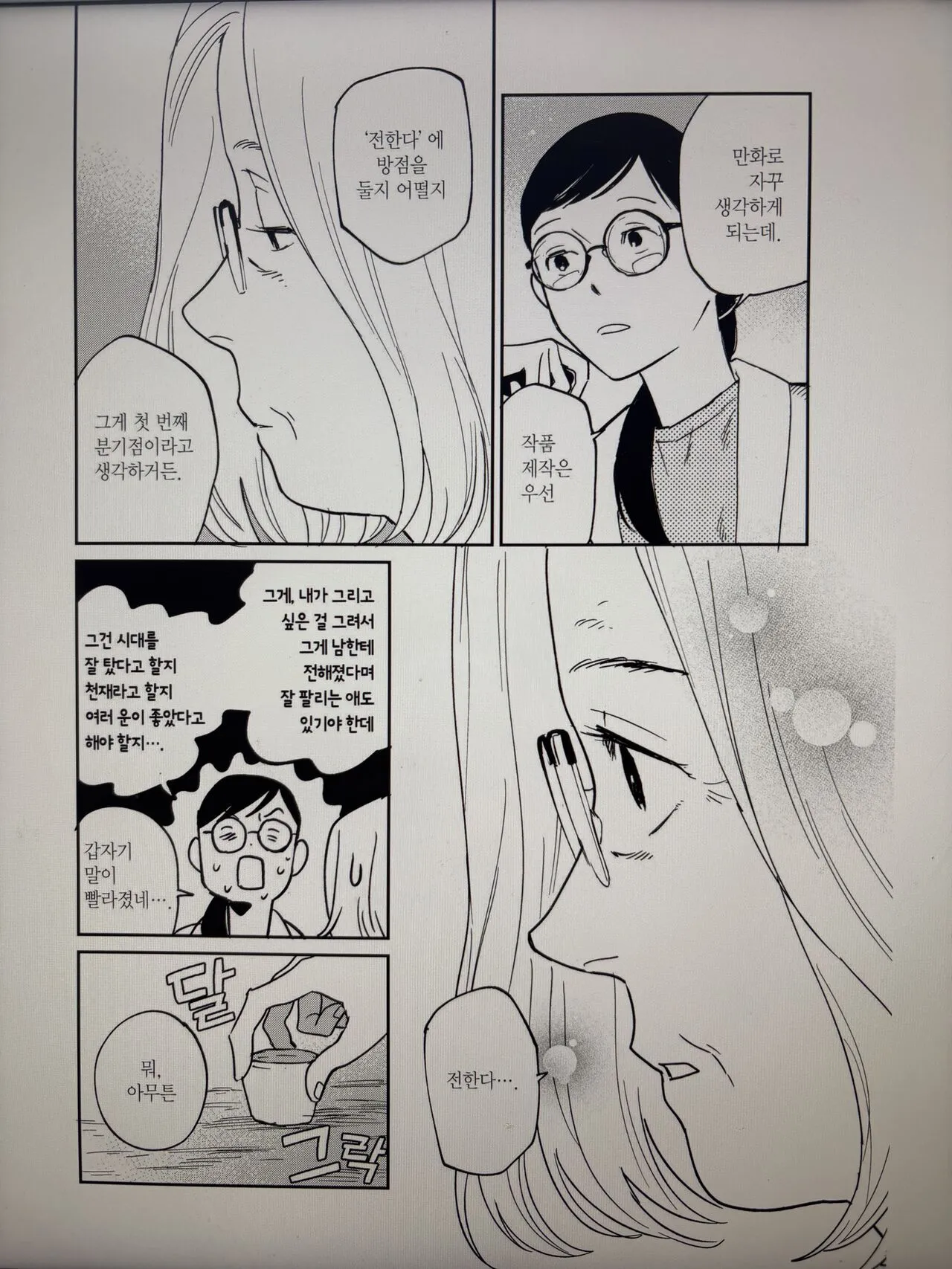 1763265225802?e=1765411200&v=beta&t=1JW-uFF_RllC8GlYmnkMEA3iLIg-8glHoNbewfV9VU0