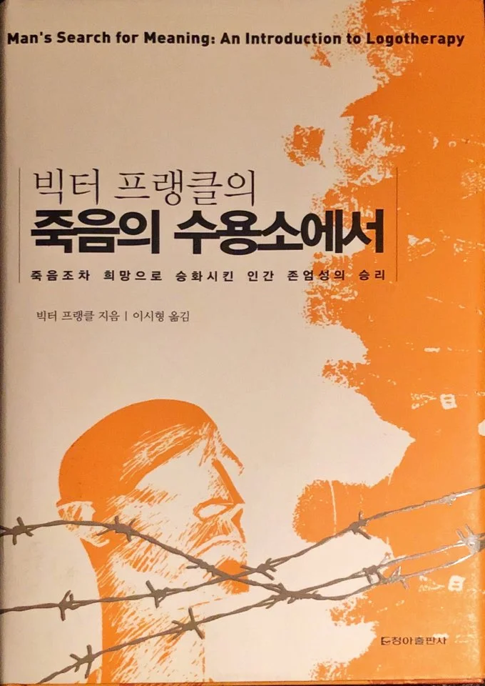 %EC%A3%BD%EC%9D%8C%EC%9D%98_%EC%88%98%EC%9A%A9%EC%86%8C.jpg?type=w1