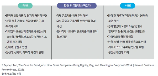 %EA%B7%B8%EB%A6%BC6.png?type=w966