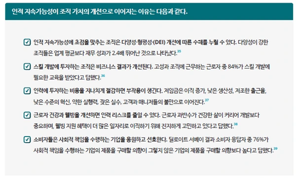 %EA%B7%B8%EB%A6%BC8.png?type=w966