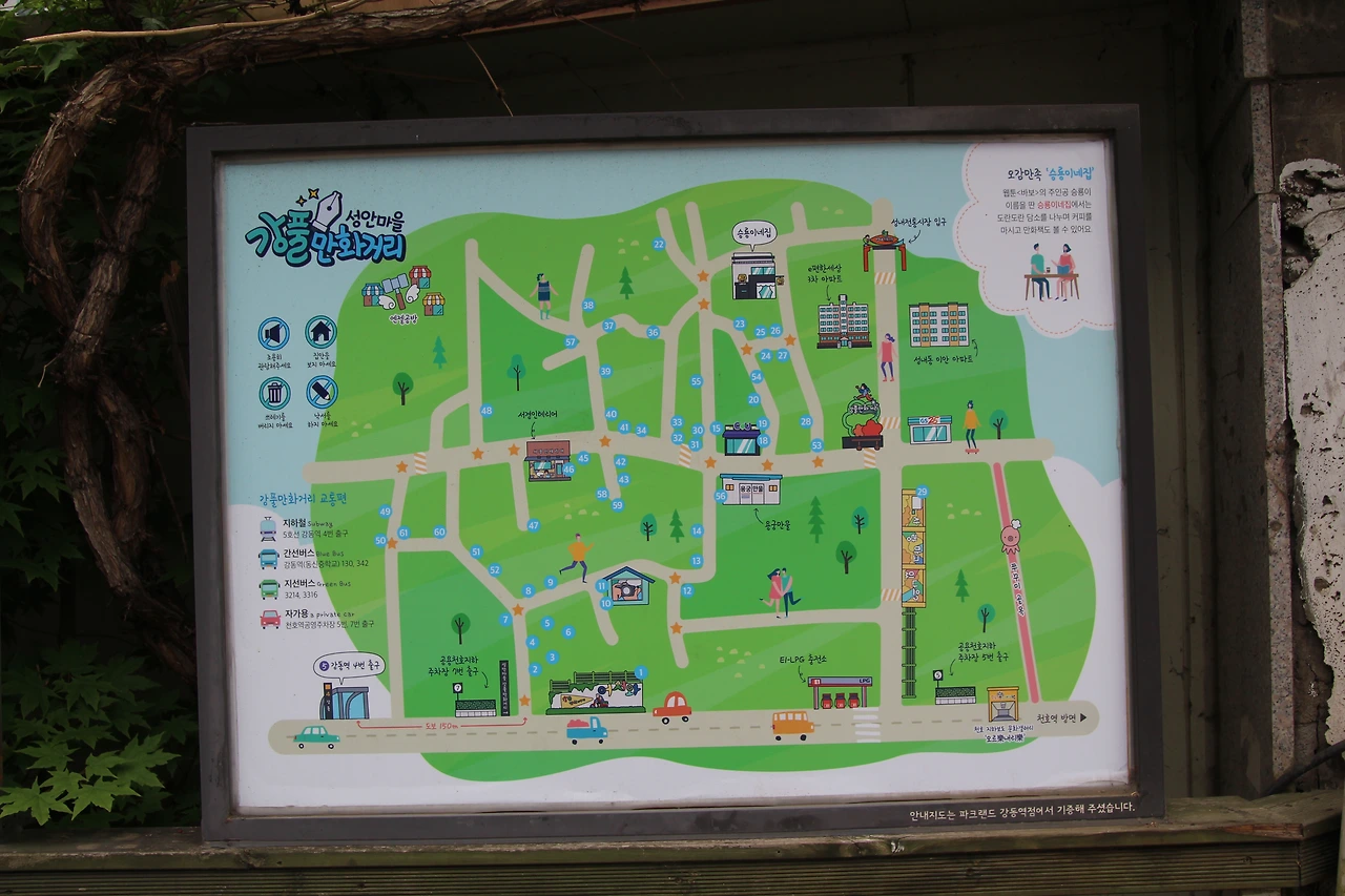 04_안내도.JPG