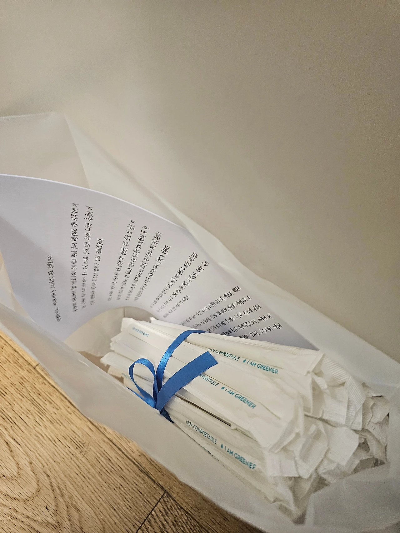 KakaoTalk_Photo_2024-12-17-23-38-33 002.jpeg