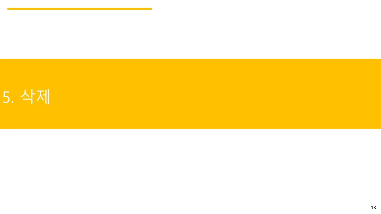 슬라이드13.JPG