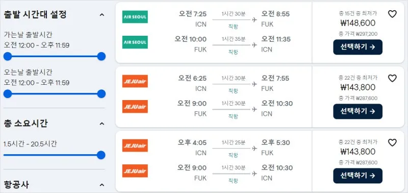 %ED%9B%84%EC%BF%A0%EC%98%A4%EC%B9%B4%ED%95%AD%EA%B3%B5%EA%B6%8C_2.jpg?type=w800&utm_source=chatgpt.com