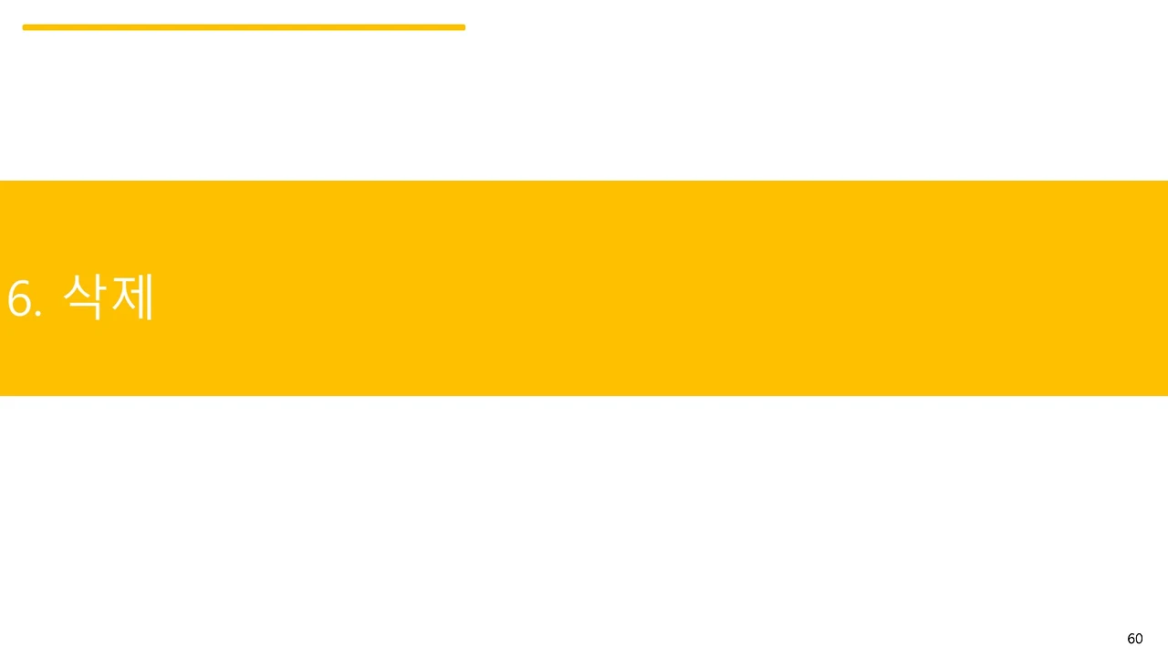 슬라이드60.JPG