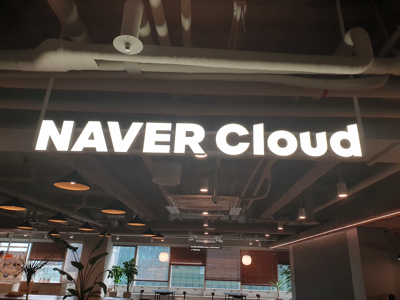 naver-cloud.jfif