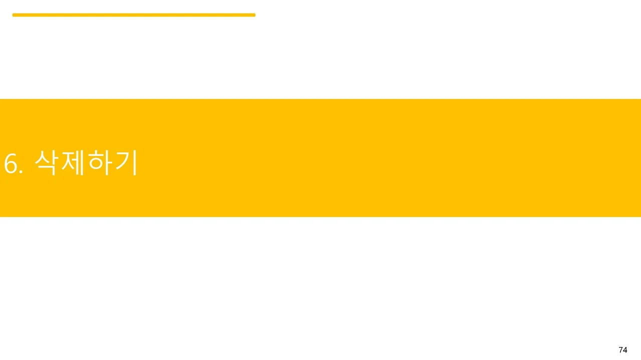 슬라이드74.JPG