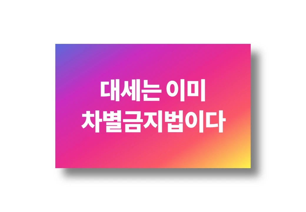 슬라이드9.PNG